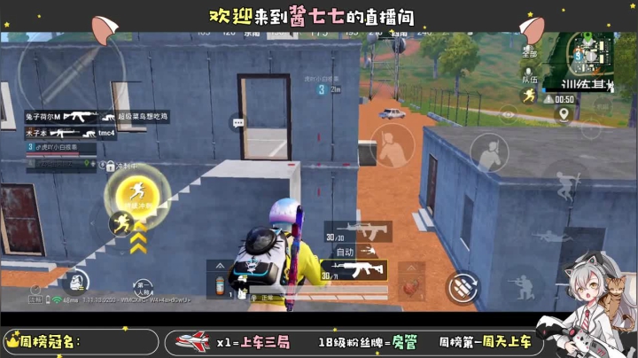 【2021-03-15 15点场】酱七七ouo：酱七七的直播间