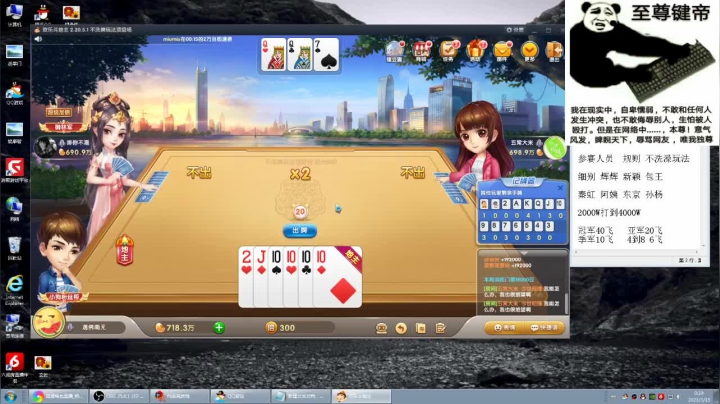 【格斗游戏】南通龟包的精彩时刻 20210315 12点场