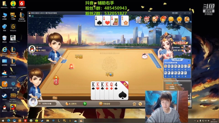 打牌，不管牌好不好，这个气势要有的，要打出气势来！