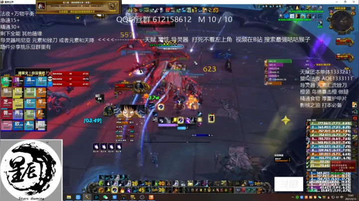 【2021-03-13 13点场】最强咕咕猴子：星辰猴子 鸟德天天见大帝