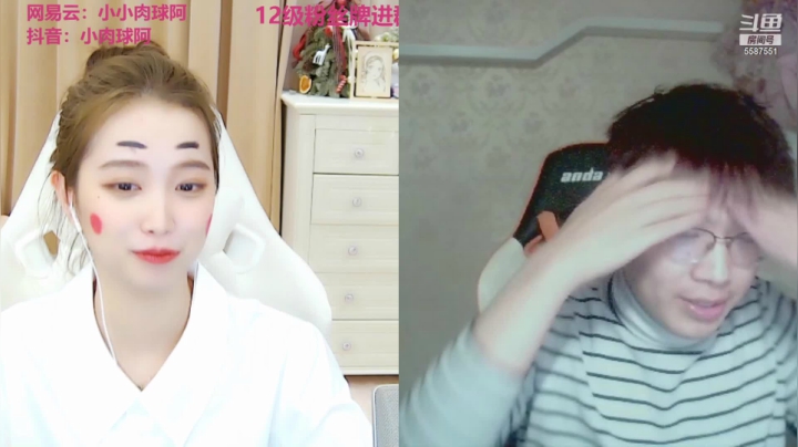 【2021-03-14 23点场】小肉球阿：此生唯爱11bb学宝宝~