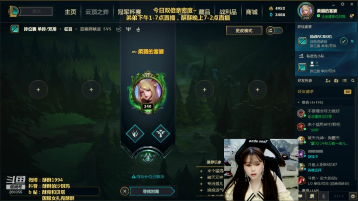【2021-03-15 00点场】萌面酥：我吐了啊啊啊啊啊啊啊啊啊啊啊啊啊啊