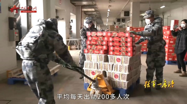 《强军一席话》第一集 军队要像军队的样子