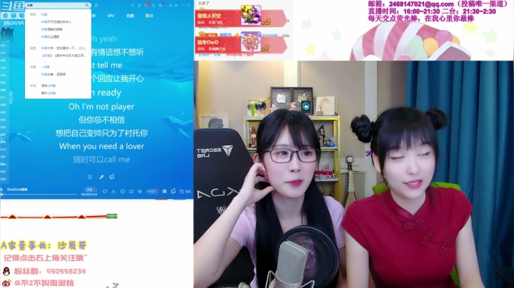 【英雄联盟】不2不叫周淑怡的精彩时刻 20210315 00点场
