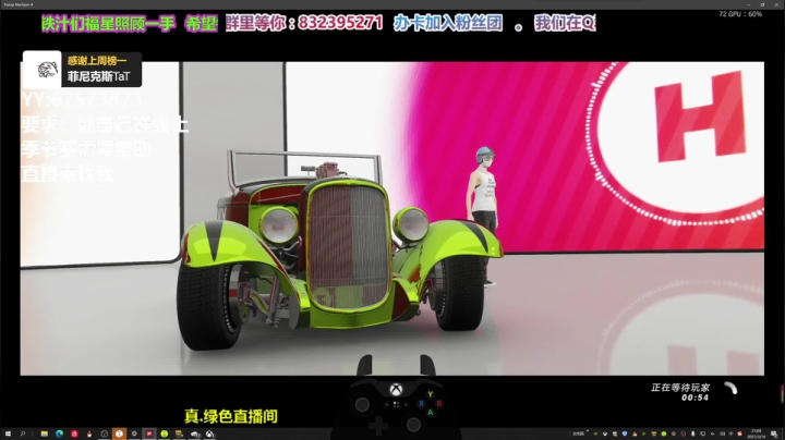 【2021-03-14 20点场】沙耶博士TaT：这地平线4嗷，明明白白