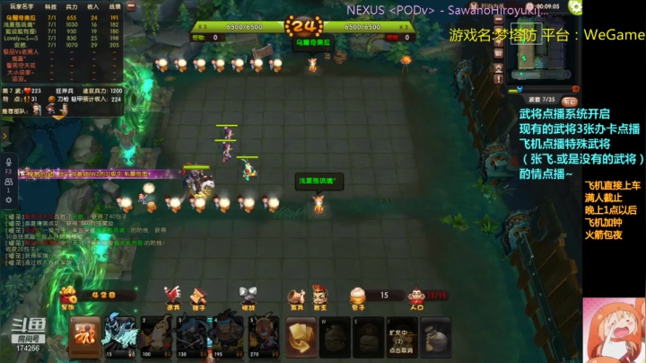 【2021-03-14 20点场】皮小乌：乌：本周直播间双倍亲密度！