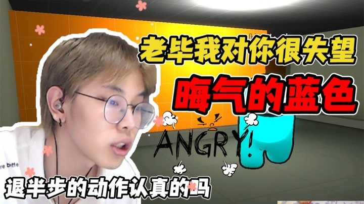 果然，蓝色和金色不是同一个世界的
