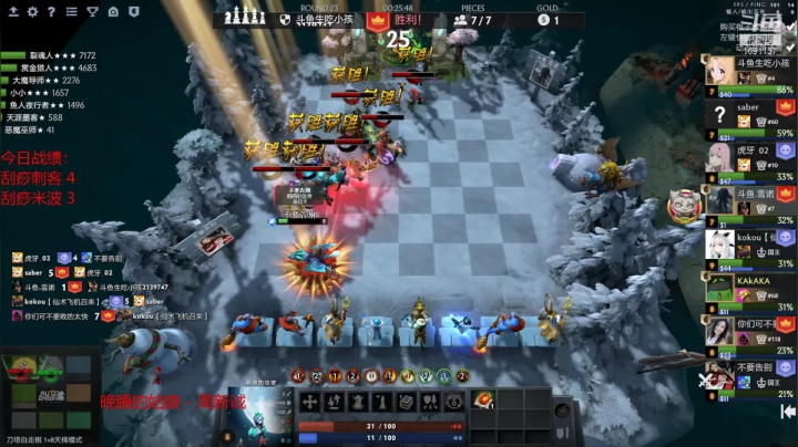 【2021-03-14 21点场】囧啥都不懂雪诺：我要这天，再遮不住我眼