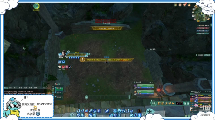 【2021-03-13 16点场】谢暮衣：剑纯正经教学之爱看不看系列DAY7