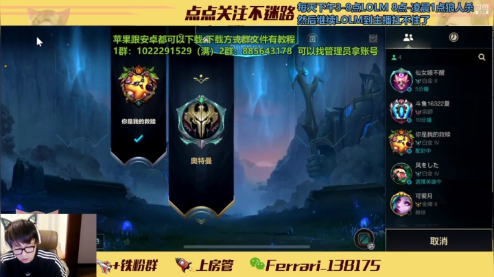 【2021-03-14 23点场】法拉利的直播间：法拉利：声优少女音小姐姐双排