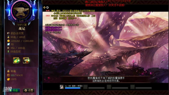 【2021-03-12 15点场】再见理想冷雨夜：欧荒：上午DNF+下午随便玩玩