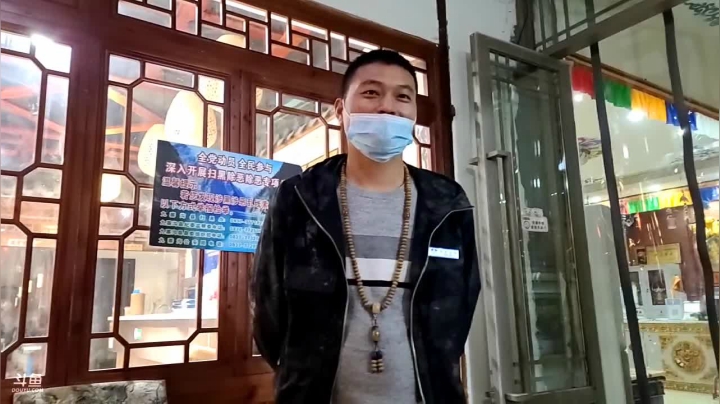 【2021-03-15 20点场】叶子户外：《纪实直播》新疆之旅→九寨沟day7