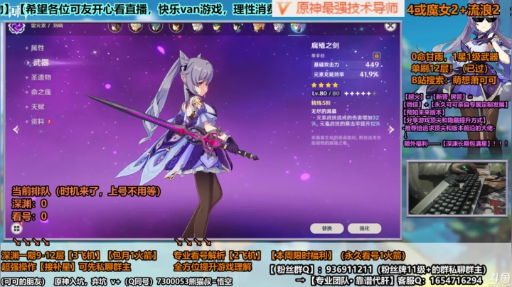 【录播】3月10号录播
