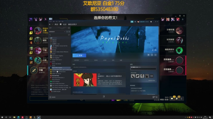 【2021-03-15 09点场】撅腚鸭：在艾欧尼亚寻找路人王！