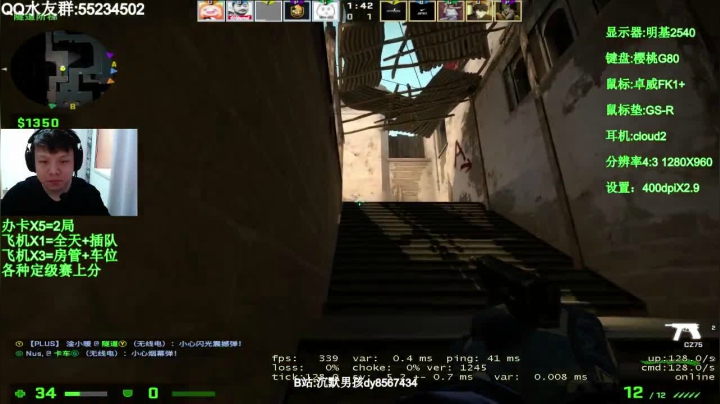 【2021-03-14 14点场】csgo沉默男孩：【沉默男孩】1000分开车教学局