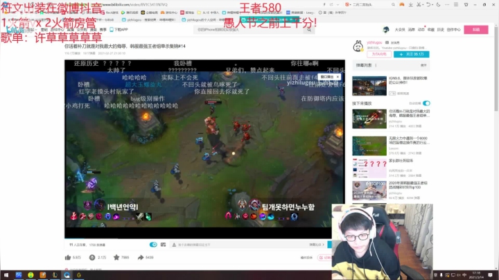 【2021-03-14 16点场】奶妈的安眠药：国服第一软辅冲千分！