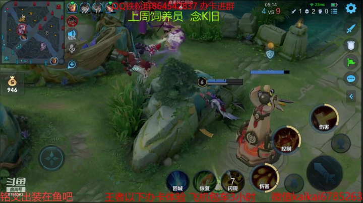 【2021-03-14 19点场】美丽开：第一赵云-澜 开始给房管上荣耀