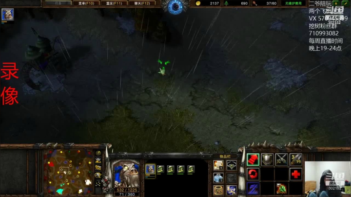 【魔兽争霸】WineRedHair的精彩时刻 20210315 10点场