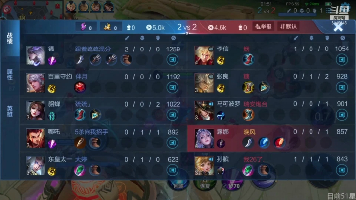 【2021-03-15 09点场】月下无限连小啊鹏：国服露娜单排冲百星一把都不输