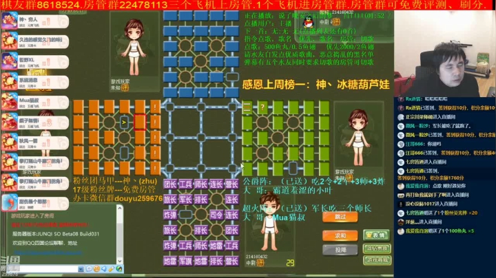 【棋牌娱乐】神机小诸葛的精彩时刻 20210315 12点场