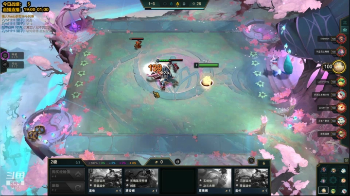 【2021-03-15 19点场】草莓：草莓：烂分滴神~