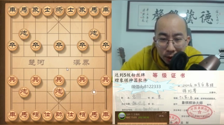 3月13日晚上交流b.mpg