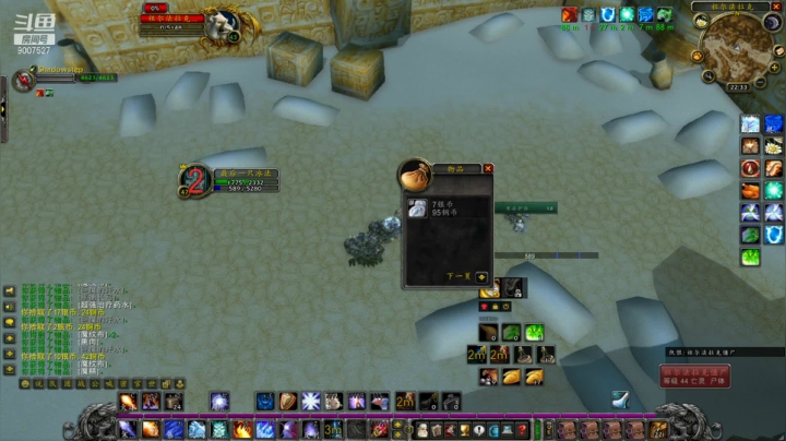 小雄鹰法师祖尔吹风两波流