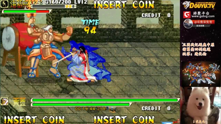 【怀旧游戏】宋先生的精彩时刻 20210315 11点场