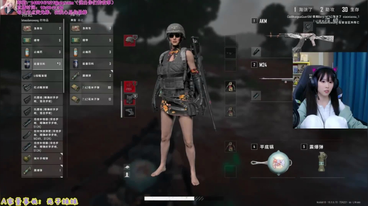 【英雄联盟】不2不叫周淑怡的精彩时刻 20210315 07点场