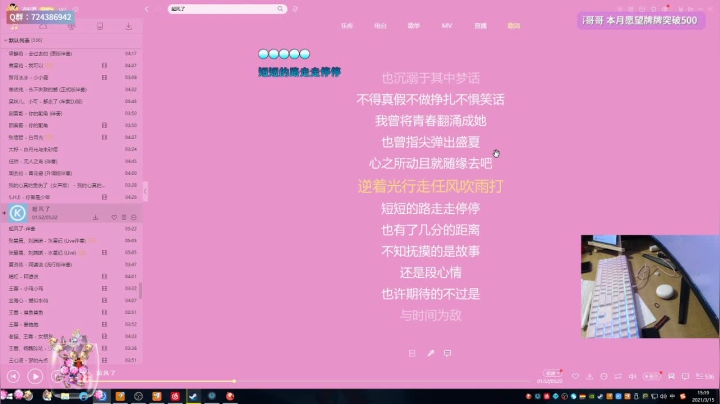 【2021-03-15 15点场】衣服ovo：服服：俺才不是坏女人