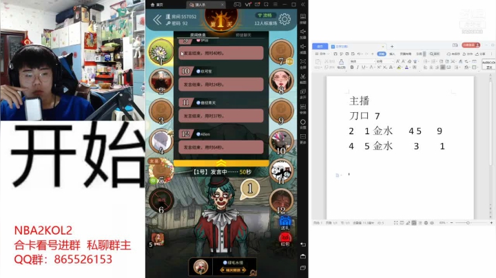 【2021-03-13 21点场】我想念你的微笑如阳光：街头冲冲冲上大分的男人