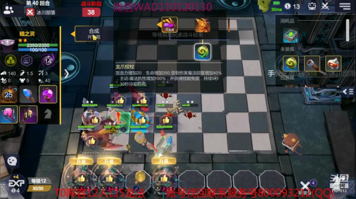 【2021-03-14 14点场】黄东东0923：可帮渡劫！！！！
