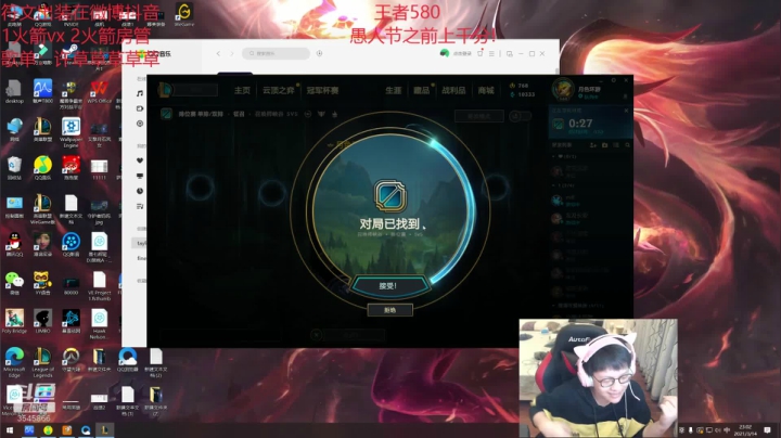 【2021-03-14 22点场】奶妈的安眠药：国服第一软辅冲千分！