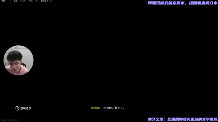 【2021-03-15 15点场】夕阳枪神韩老师：象 牙 之 塔