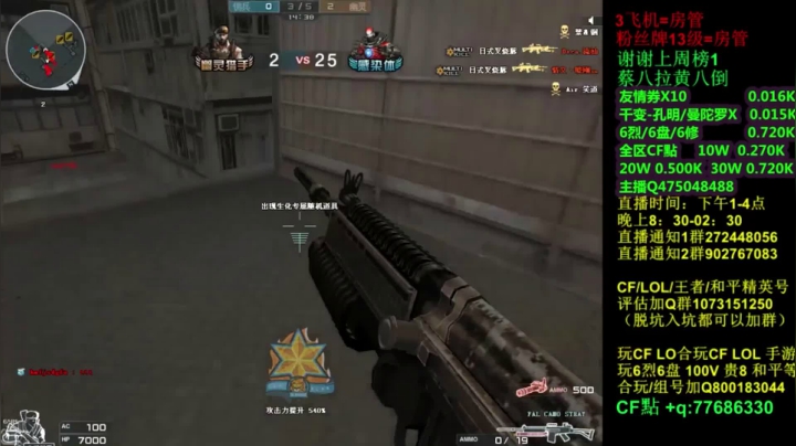 一夫当关，无敌！