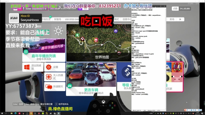 【2021-03-14 22点场】沙耶博士TaT：这地平线4嗷，明明白白