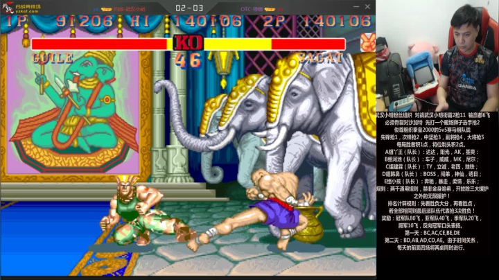 【格斗游戏】游天堂的精彩时刻 20210315 19点场