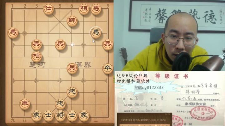 3月13日晚上交流c.mpg