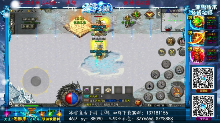 【2021-03-15 02点场】宋先生：三国战纪 老船长