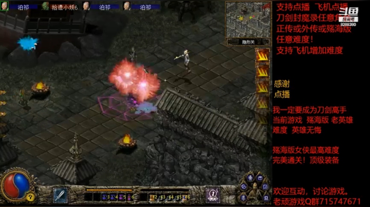 【怀旧游戏】我是老顽的精彩时刻 20210314 20点场