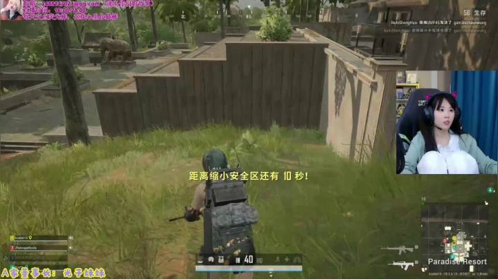 【英雄联盟】不2不叫周淑怡的精彩时刻 20210315 08点场