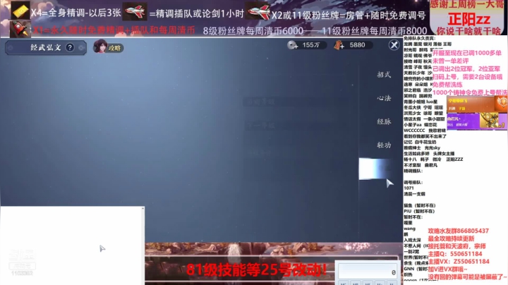 【2021-03-14 23点场】zz喷火龙：数据帝专业提战规划调整，论剑，日常