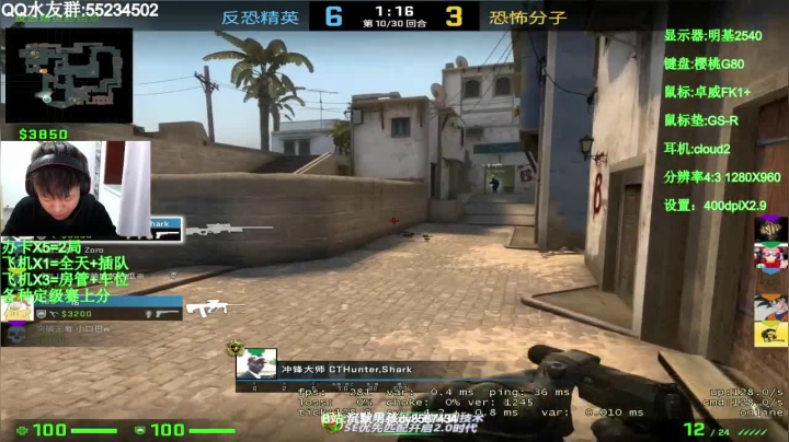 【2021-03-14 18点场】csgo沉默男孩：【沉默男孩】1000分开车教学局