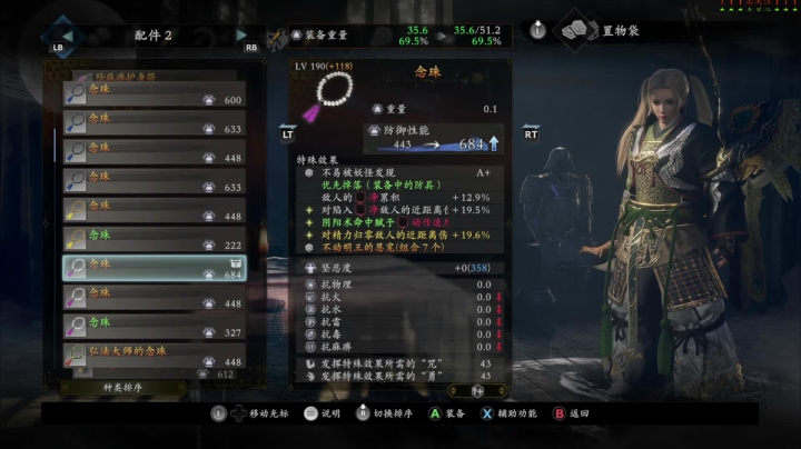 【2021-03-08 18点场】呜喵之王：【老猫】当你遇上怨灵鬼！