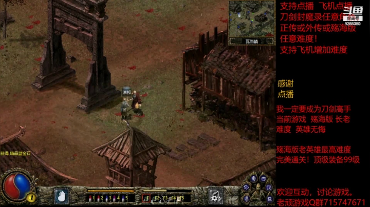 【怀旧游戏】我是老顽的精彩时刻 20210314 22点场
