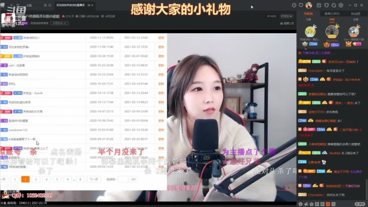 【2021-03-14 13点场】天元国手：一起来下棋 3111315