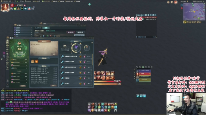 【2021-03-14 23点场】老杨怪：导演，今天死哪