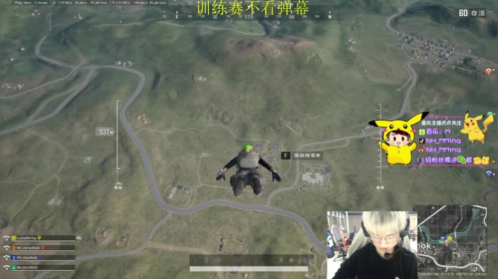 【2021-03-12 21点场】Newhappy明明：明明:无敌的Mm！