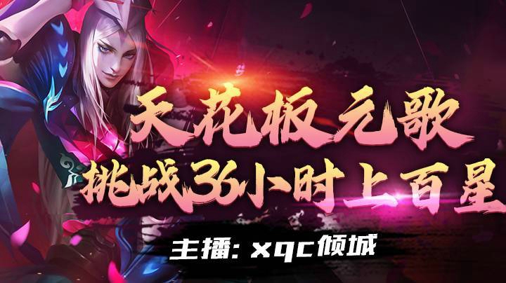 被迫反杀