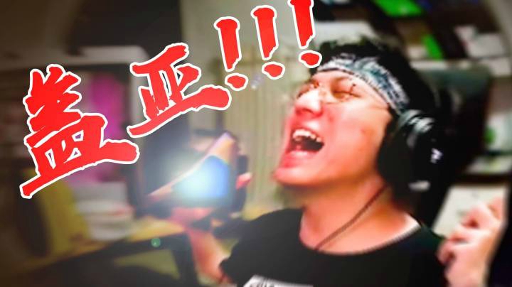 盖 亚！！！塔科夫直播精彩片段03